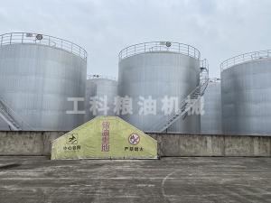 食用油油罐設備安裝現場(chǎng)